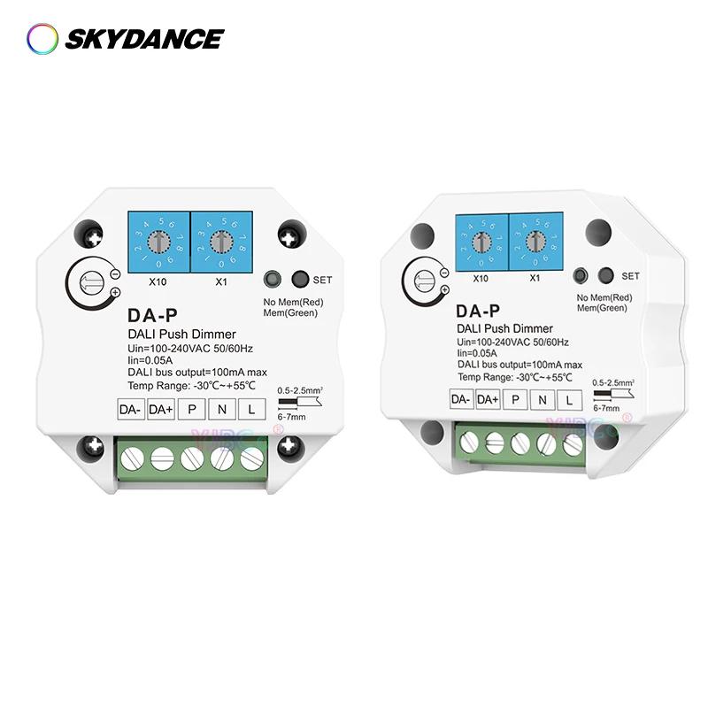 Skydance DALI Ǫ LED , DALI ̹ Ǵ   ӵ  , ޸   DA-P, 220V, 110V AC